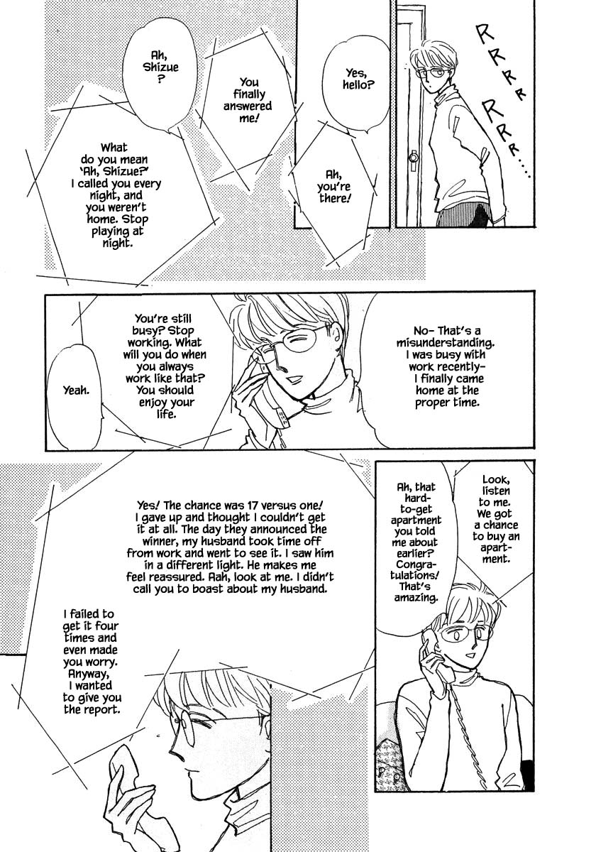 Papa Told Me Chapter 76.1 page 16 - Chapter 76.1