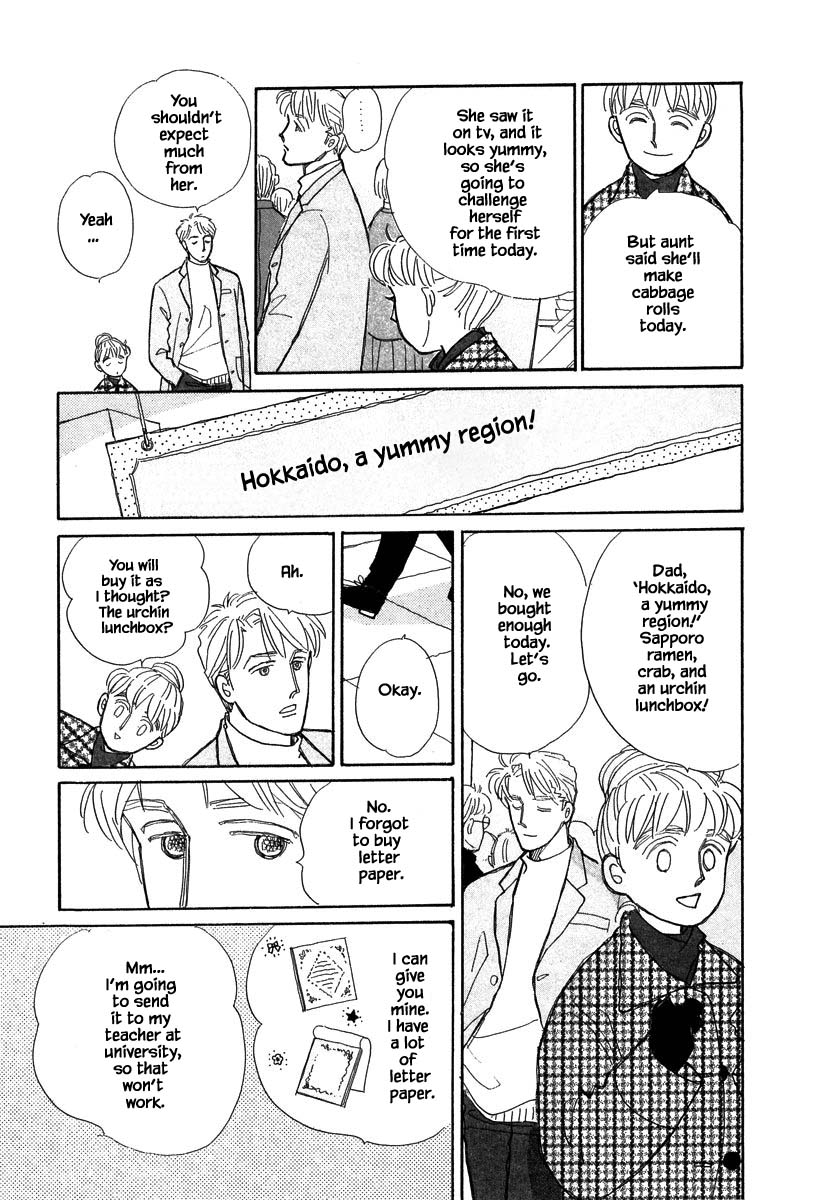 Papa Told Me Chapter 76.1 page 4 - Chapter 76.1