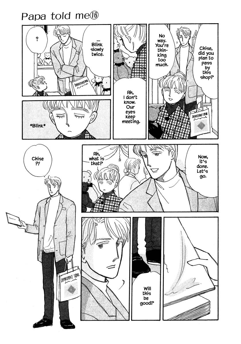 Papa Told Me Chapter 76.1 page 6 - Chapter 76.1