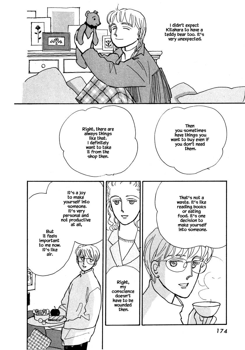 Papa Told Me Chapter 76.2 page 17 - Chapter 76.2