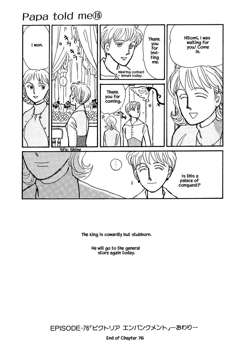 Papa Told Me Chapter 76.2 page 20 - Chapter 76.2