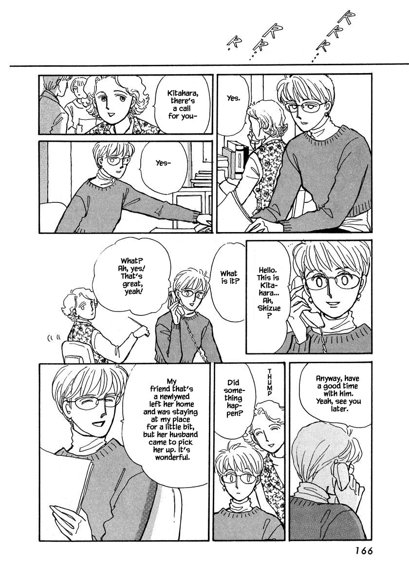 Papa Told Me Chapter 76.2 page 9 - Chapter 76.2