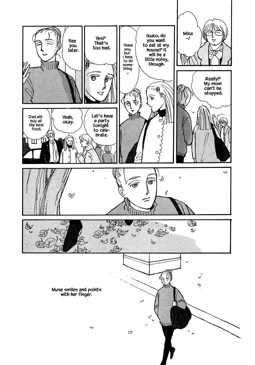 Papa Told Me Chapter 77.1 page 8 - Chapter 77.1