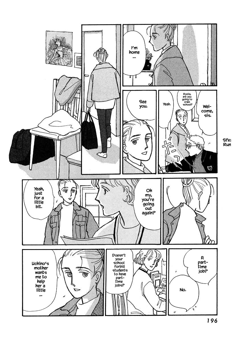 Papa Told Me Chapter 77.2 page 3 - Chapter 77.2