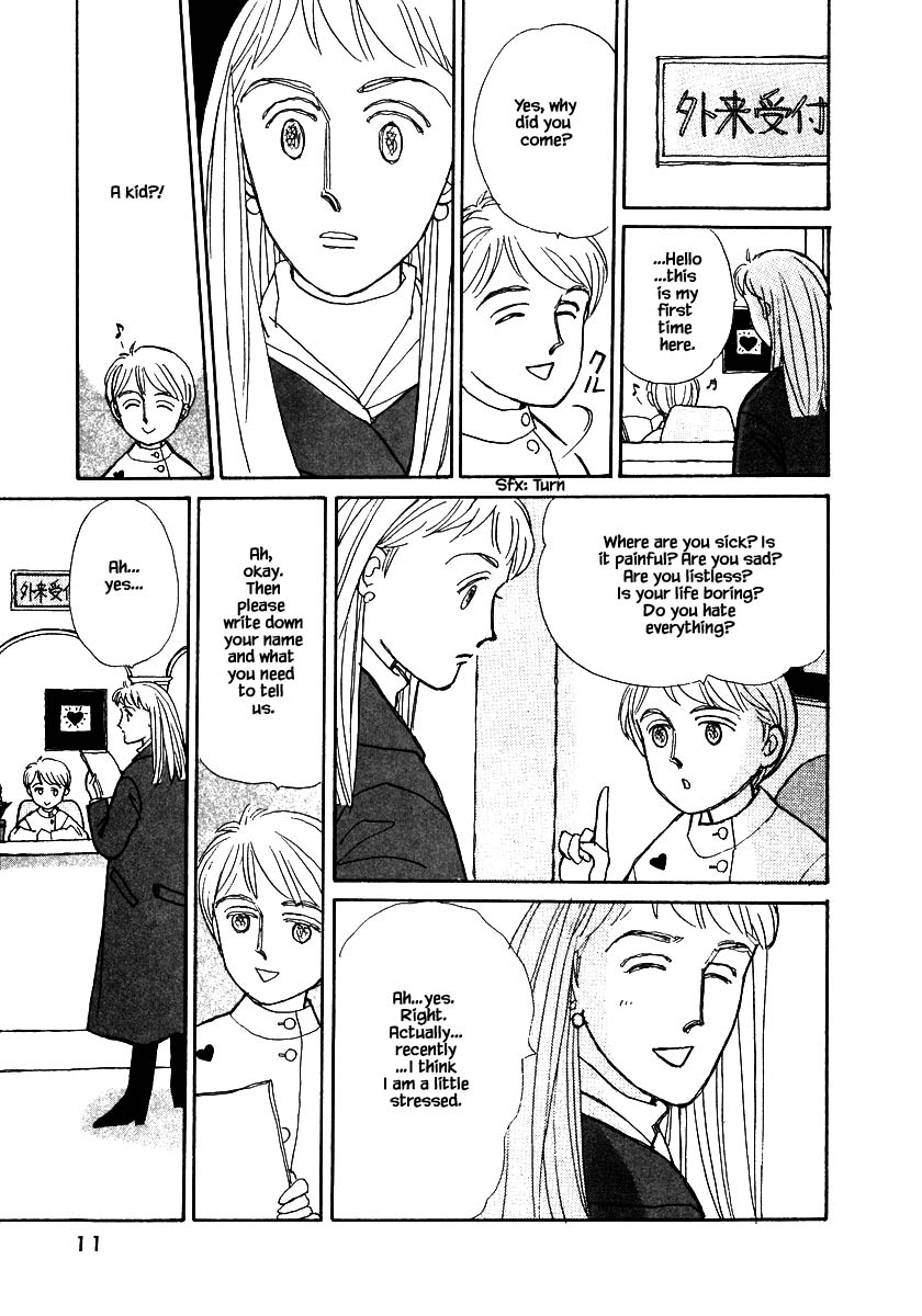 Papa Told Me Chapter 78 page 12 - Chapter 78