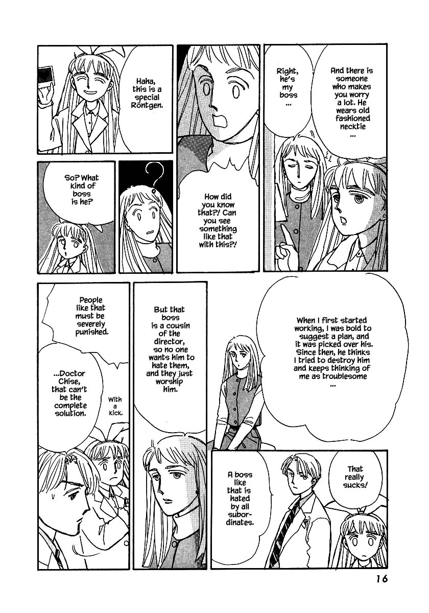Papa Told Me Chapter 78 page 17 - Chapter 78
