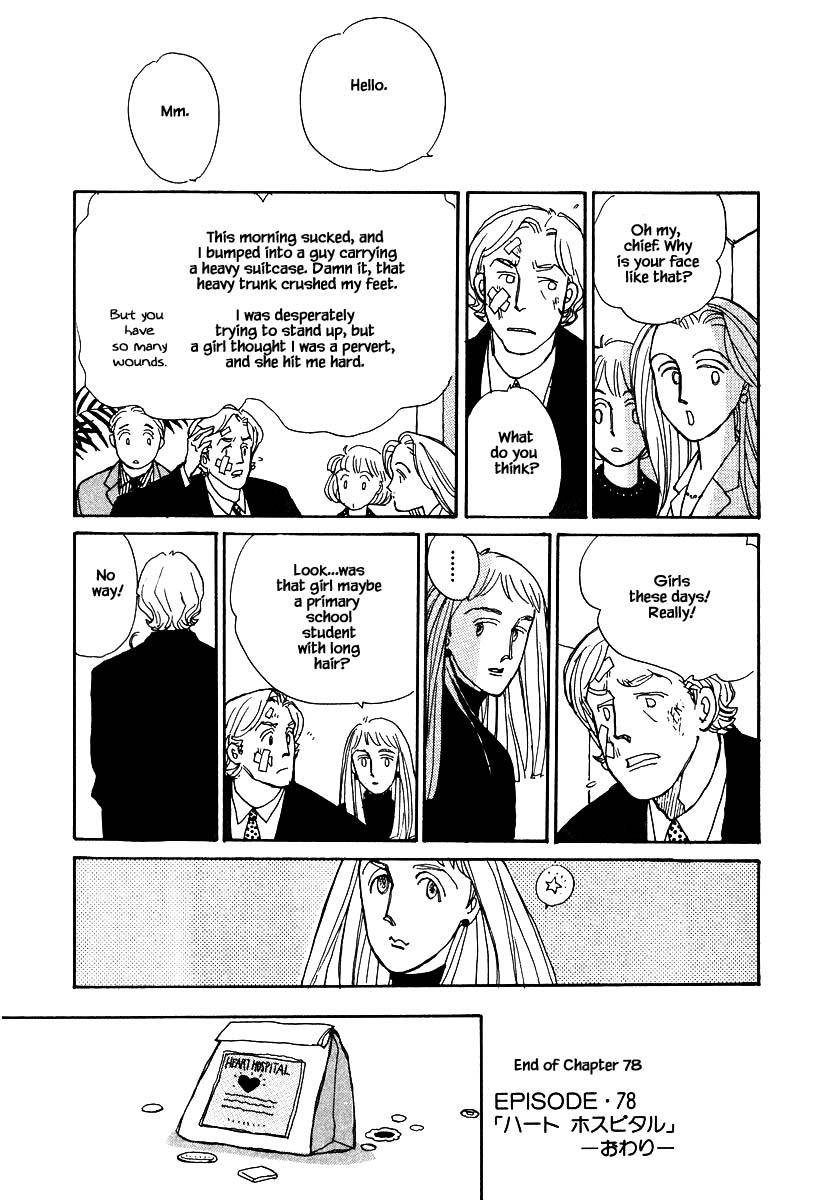 Papa Told Me Chapter 78 page 25 - Chapter 78