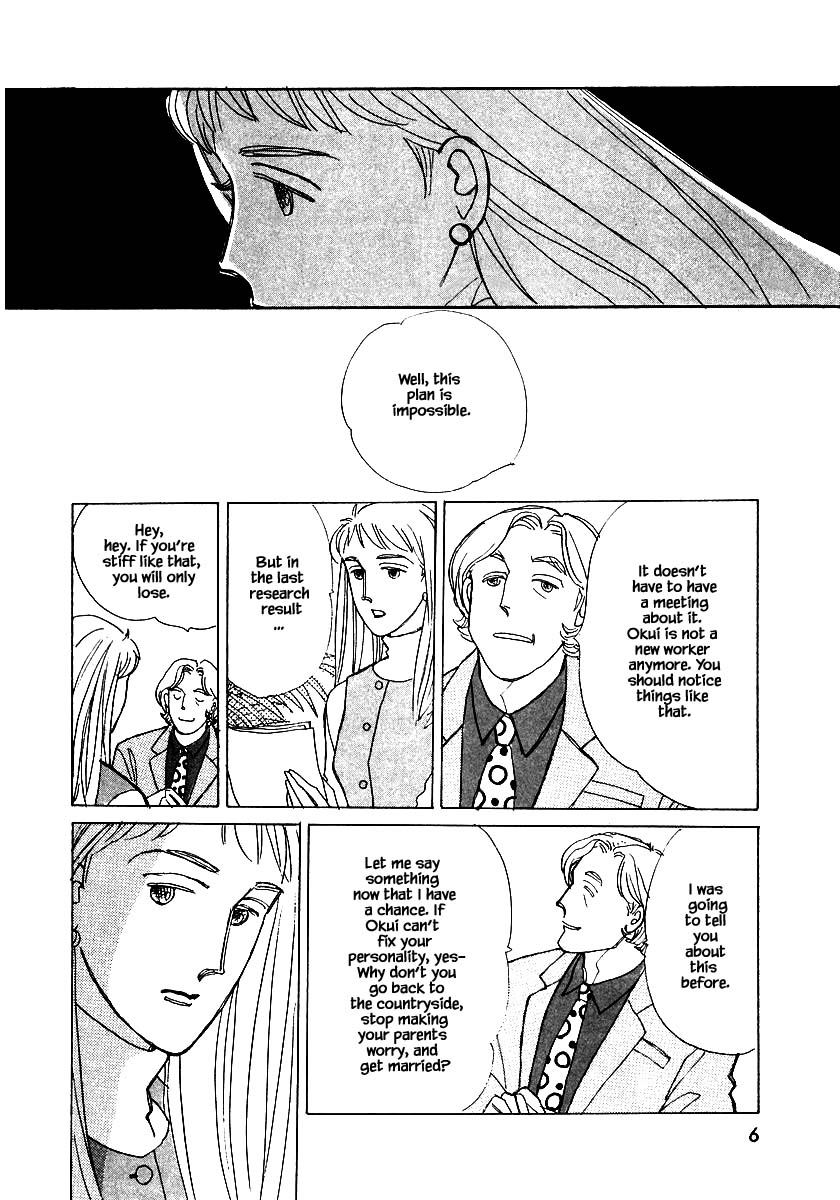 Papa Told Me Chapter 78 page 7 - Chapter 78