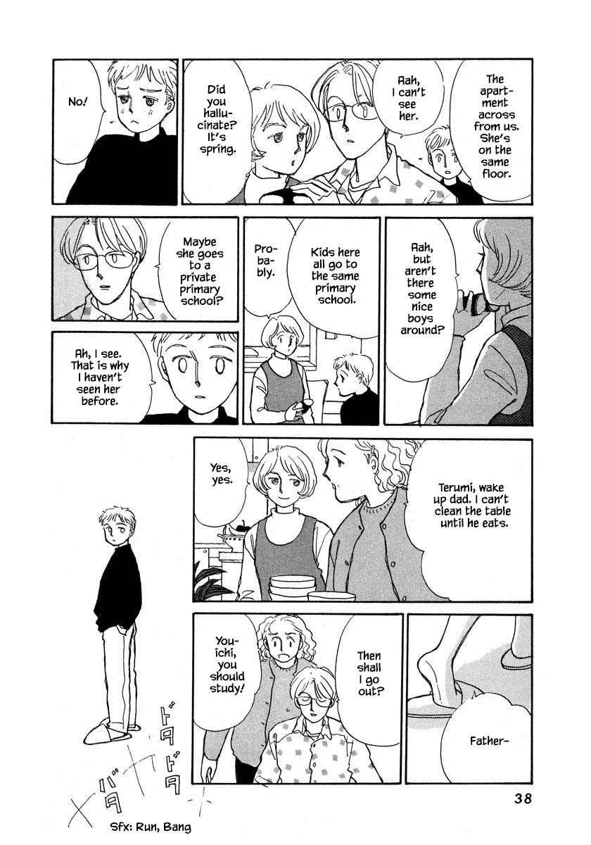 Papa Told Me Chapter 79.1 page 14 - Chapter 79.1