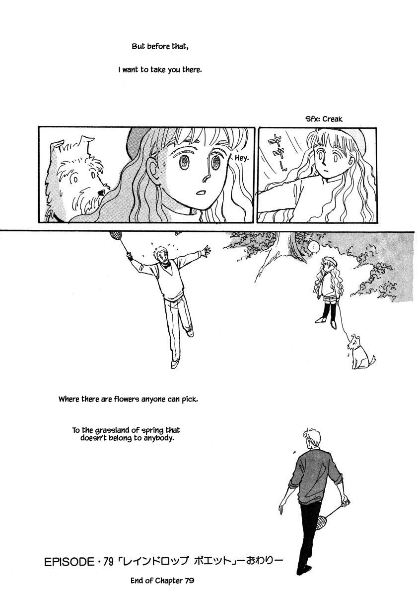 Papa Told Me Chapter 79.2 page 22 - Chapter 79.2