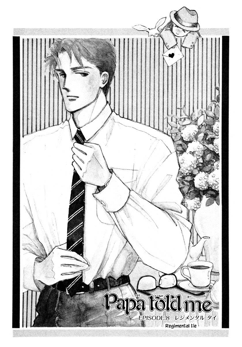 Papa Told Me Chapter 8.1 page 3 - Chapter 8.1