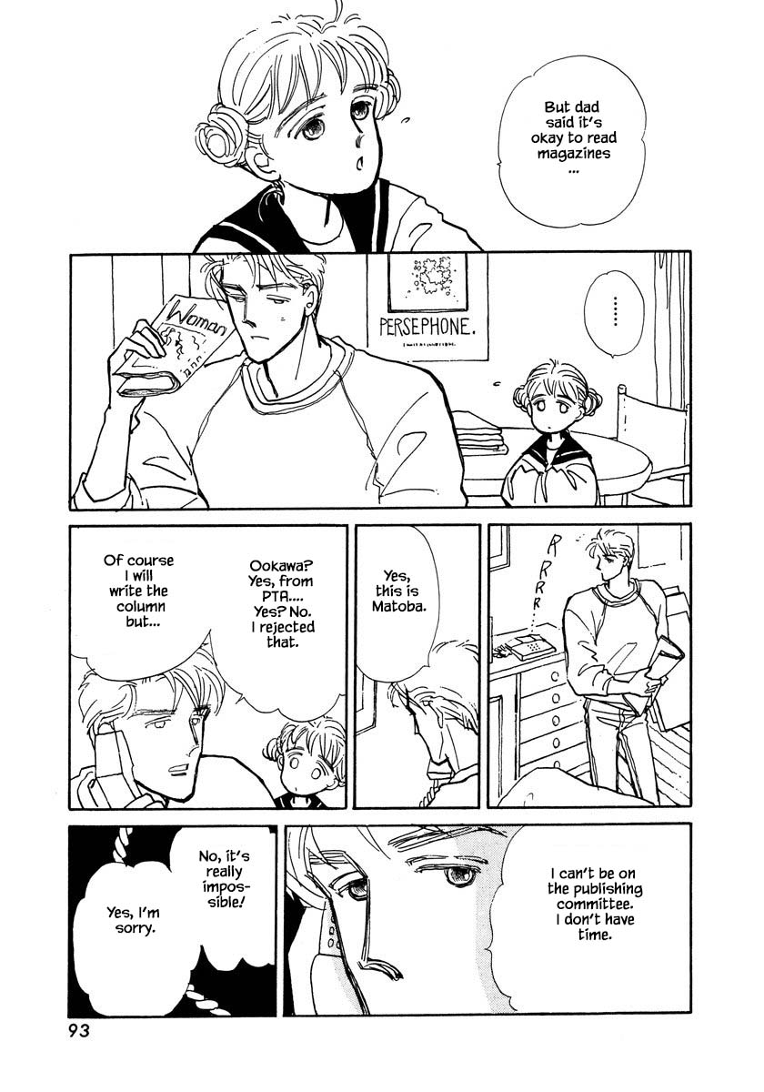 Papa Told Me Chapter 8.1 page 6 - Chapter 8.1