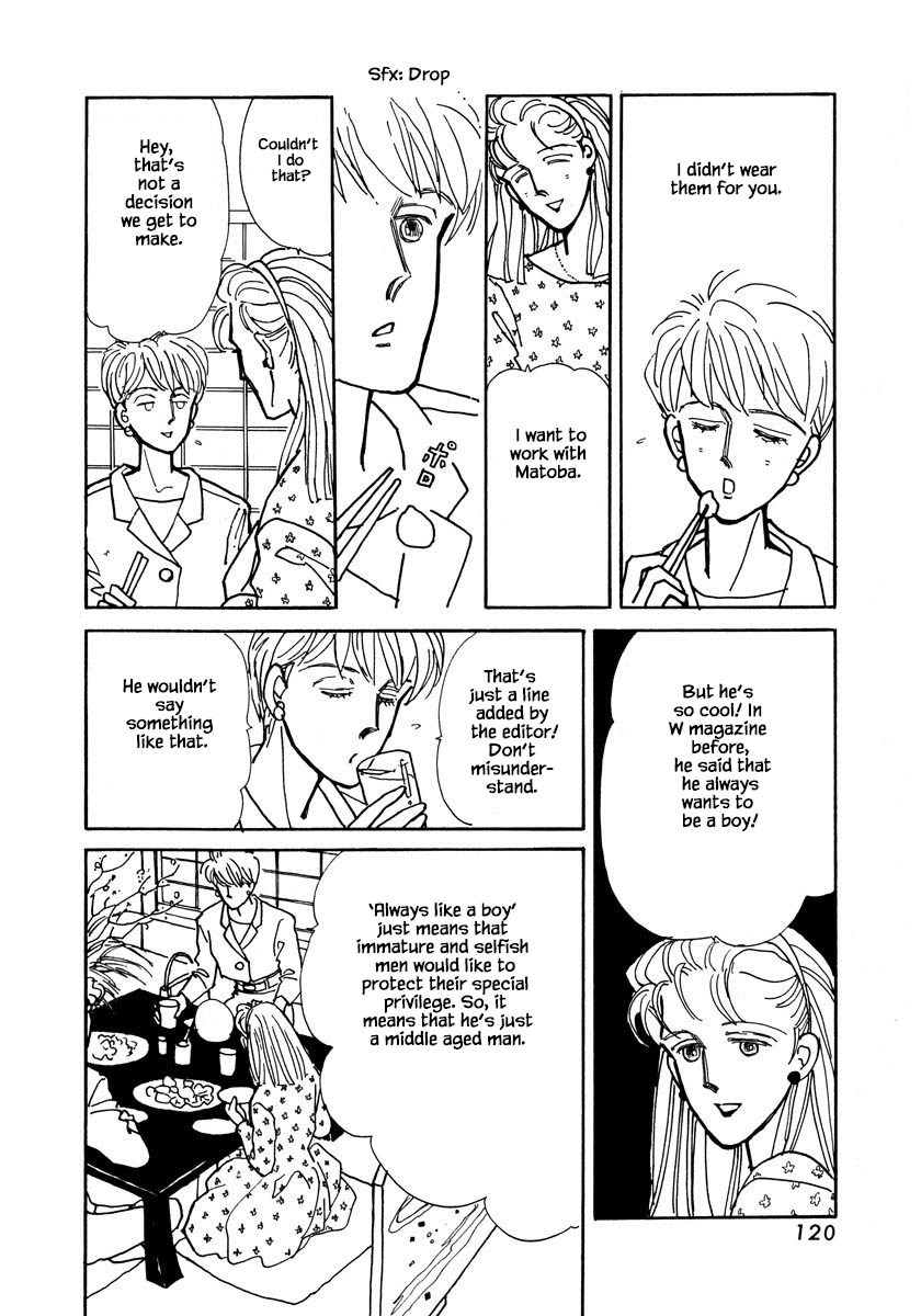 Papa Told Me Chapter 8.2 page 17 - Chapter 8.2