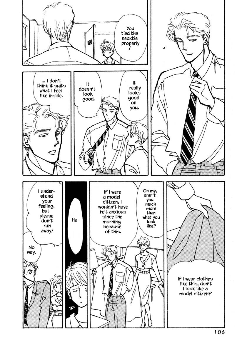 Papa Told Me Chapter 8.2 page 3 - Chapter 8.2