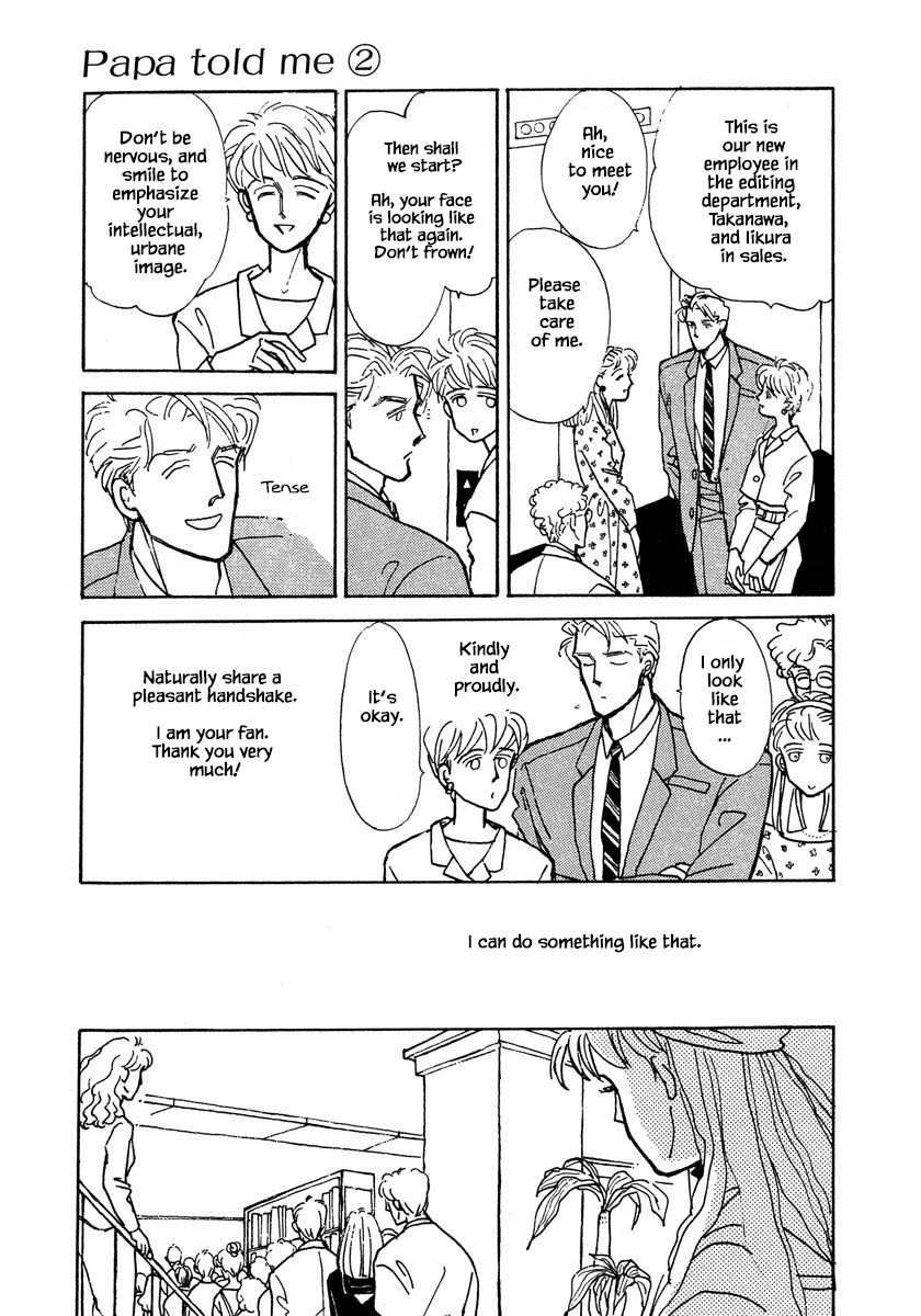 Papa Told Me Chapter 8.2 page 4 - Chapter 8.2