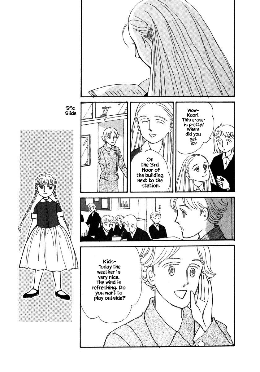 Papa Told Me Chapter 80.1 page 12 - Chapter 80.1