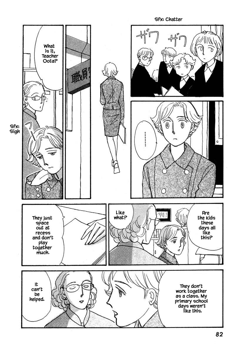 Papa Told Me Chapter 80.1 page 13 - Chapter 80.1