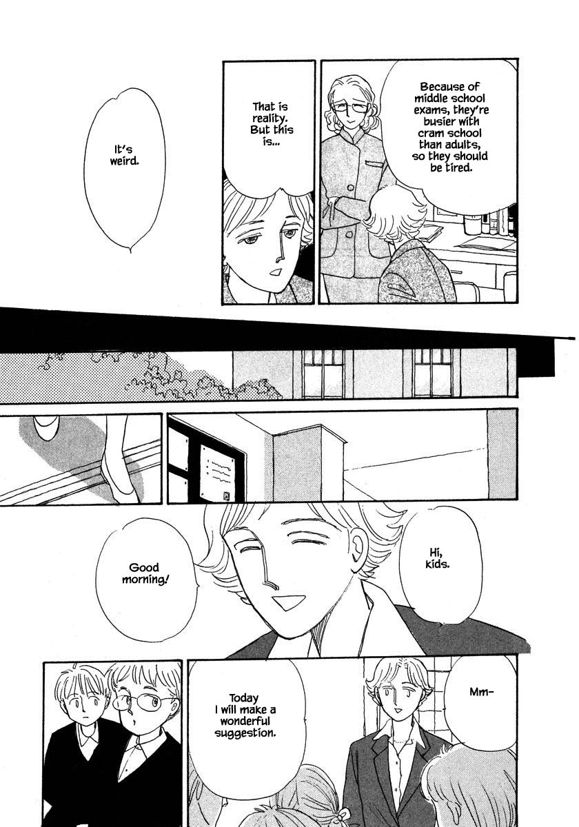 Papa Told Me Chapter 80.1 page 14 - Chapter 80.1