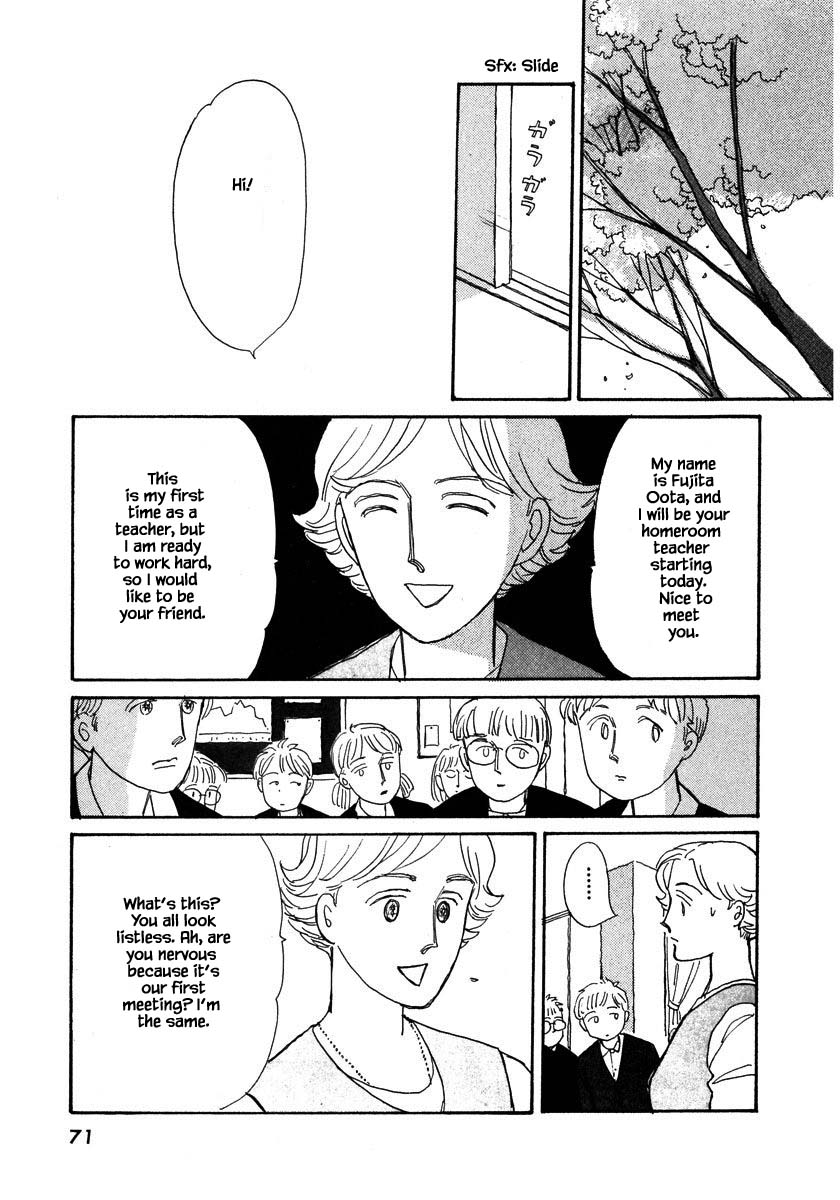 Papa Told Me Chapter 80.1 page 2 - Chapter 80.1