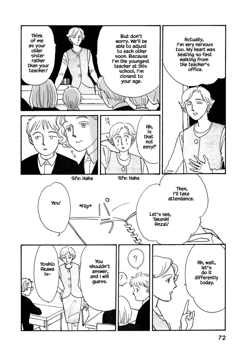 Papa Told Me Chapter 80.1 page 3 - Chapter 80.1
