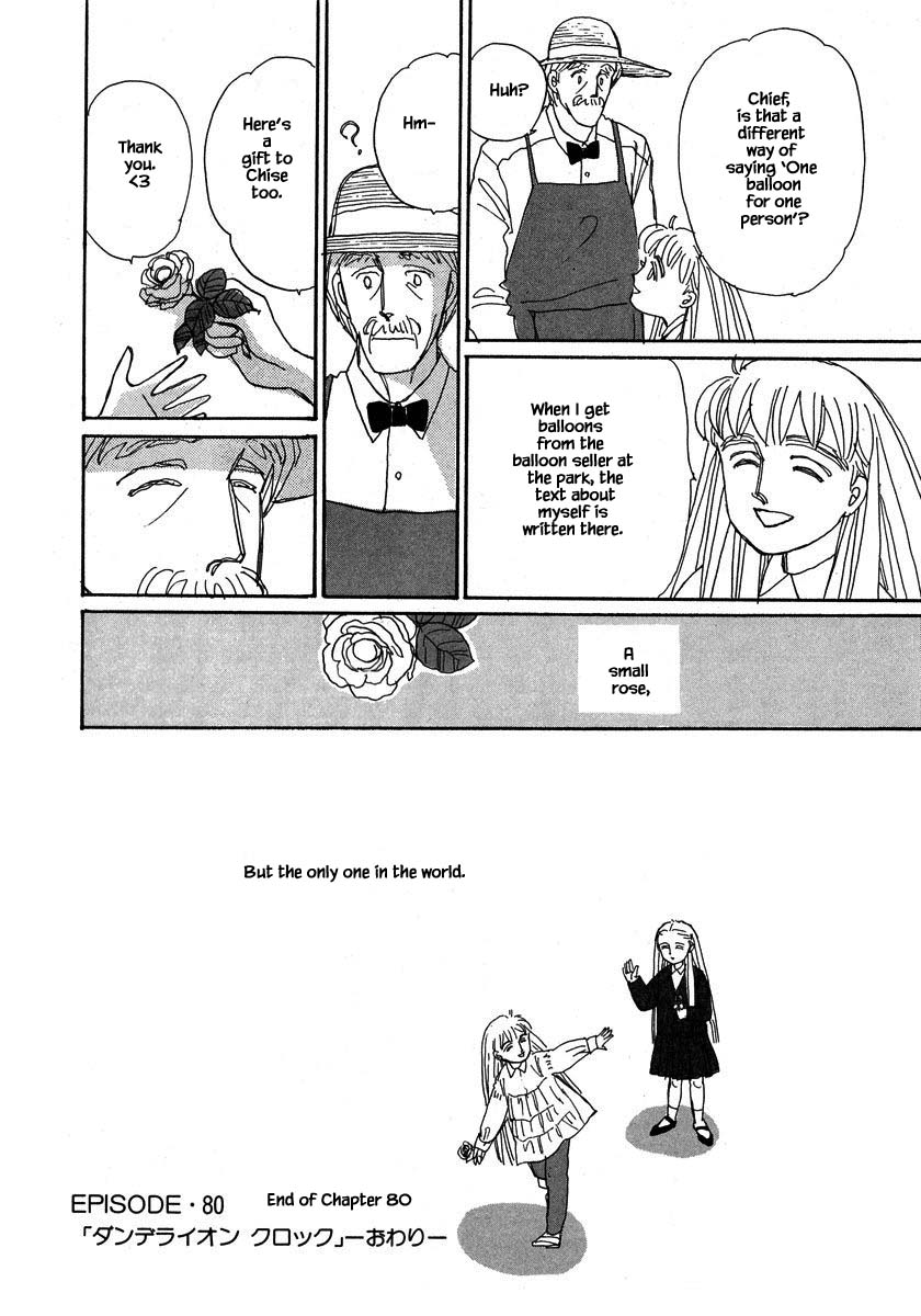 Papa Told Me Chapter 80.2 page 21 - Chapter 80.2