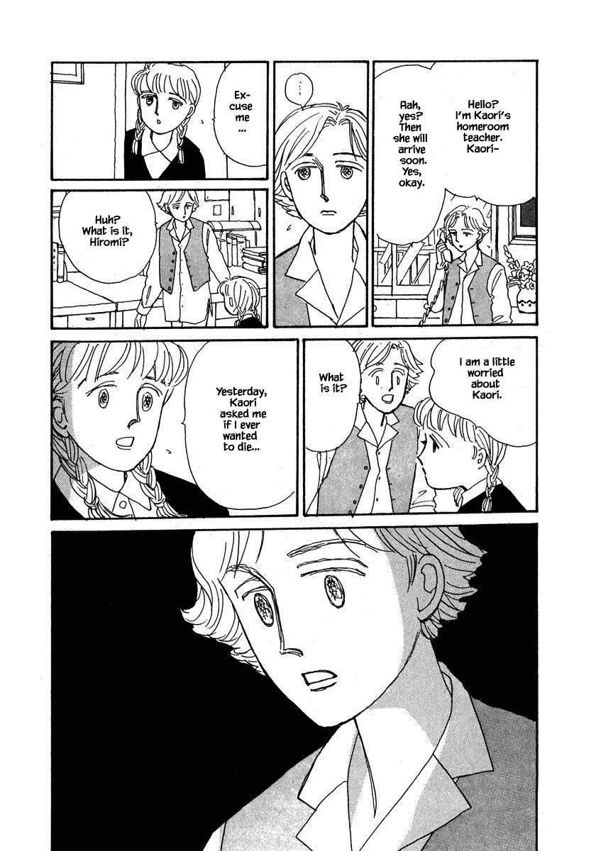 Papa Told Me Chapter 80.2 page 7 - Chapter 80.2