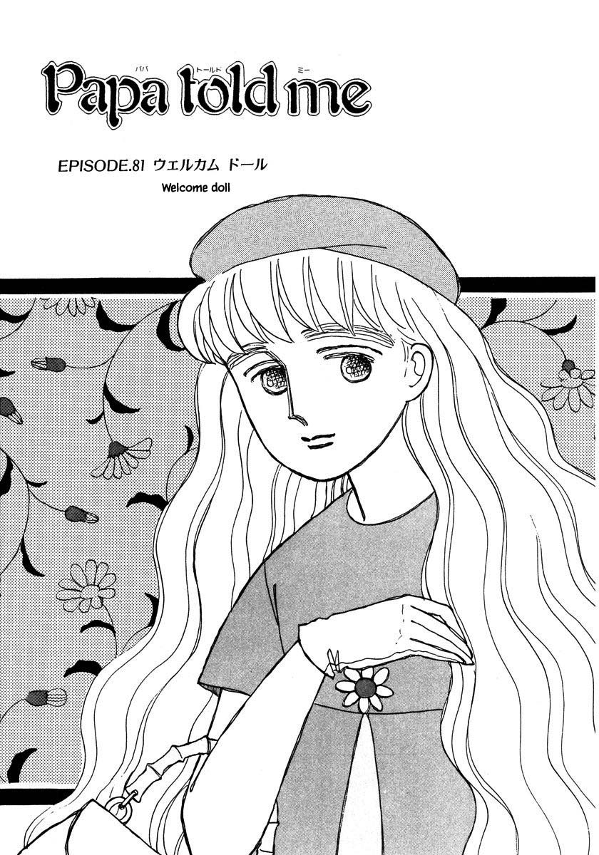Papa Told Me Chapter 81 page 1 - Chapter 81