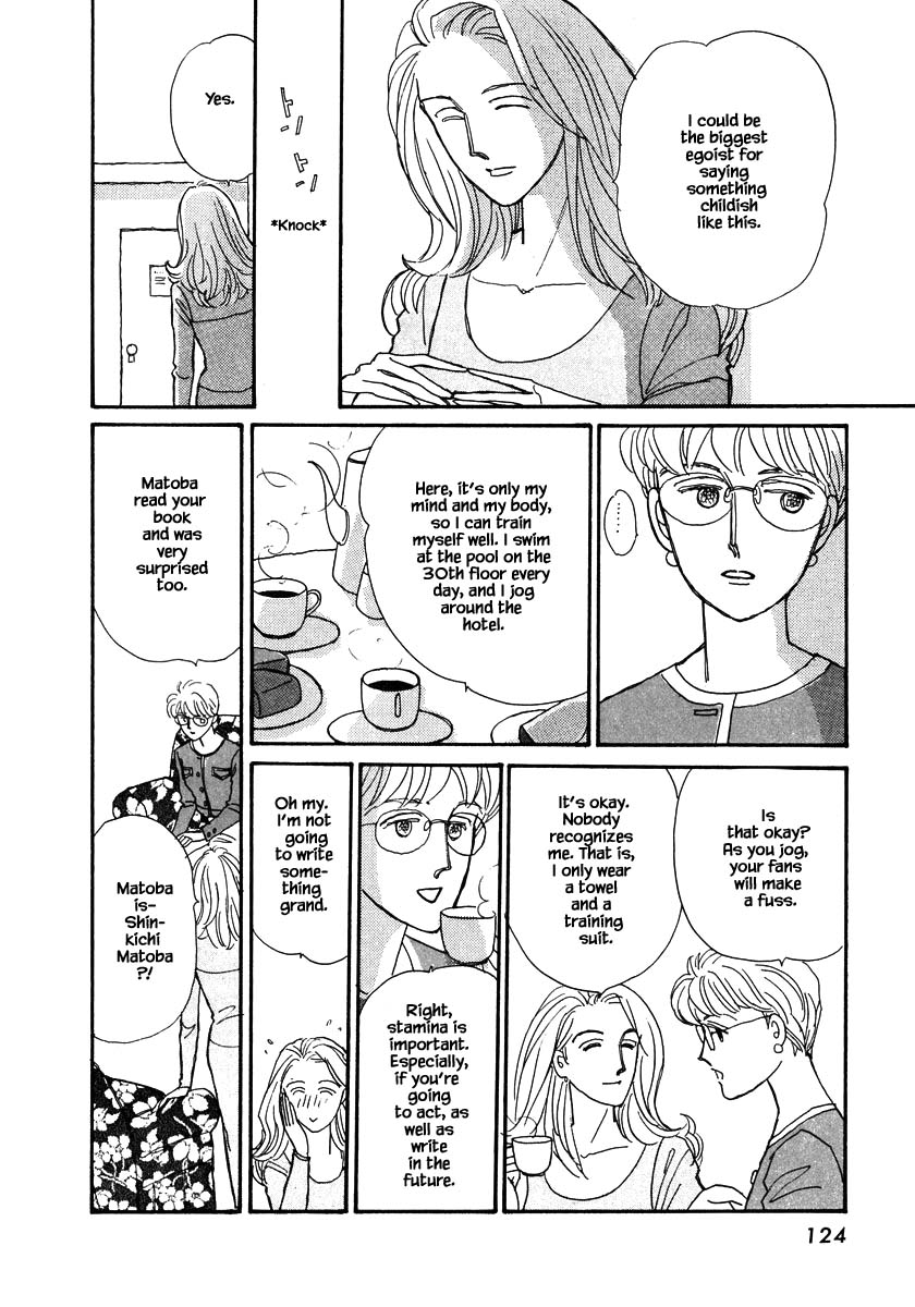 Papa Told Me Chapter 81 page 12 - Chapter 81