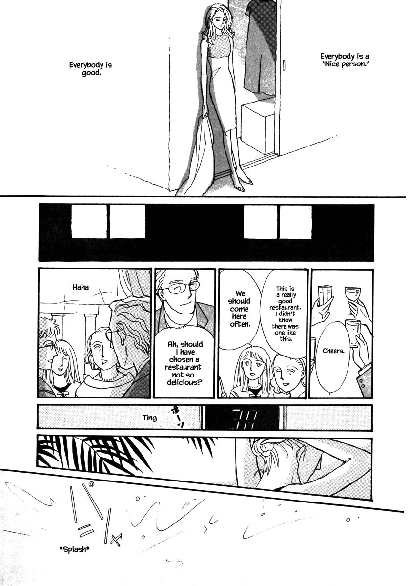 Papa Told Me Chapter 81 page 19 - Chapter 81