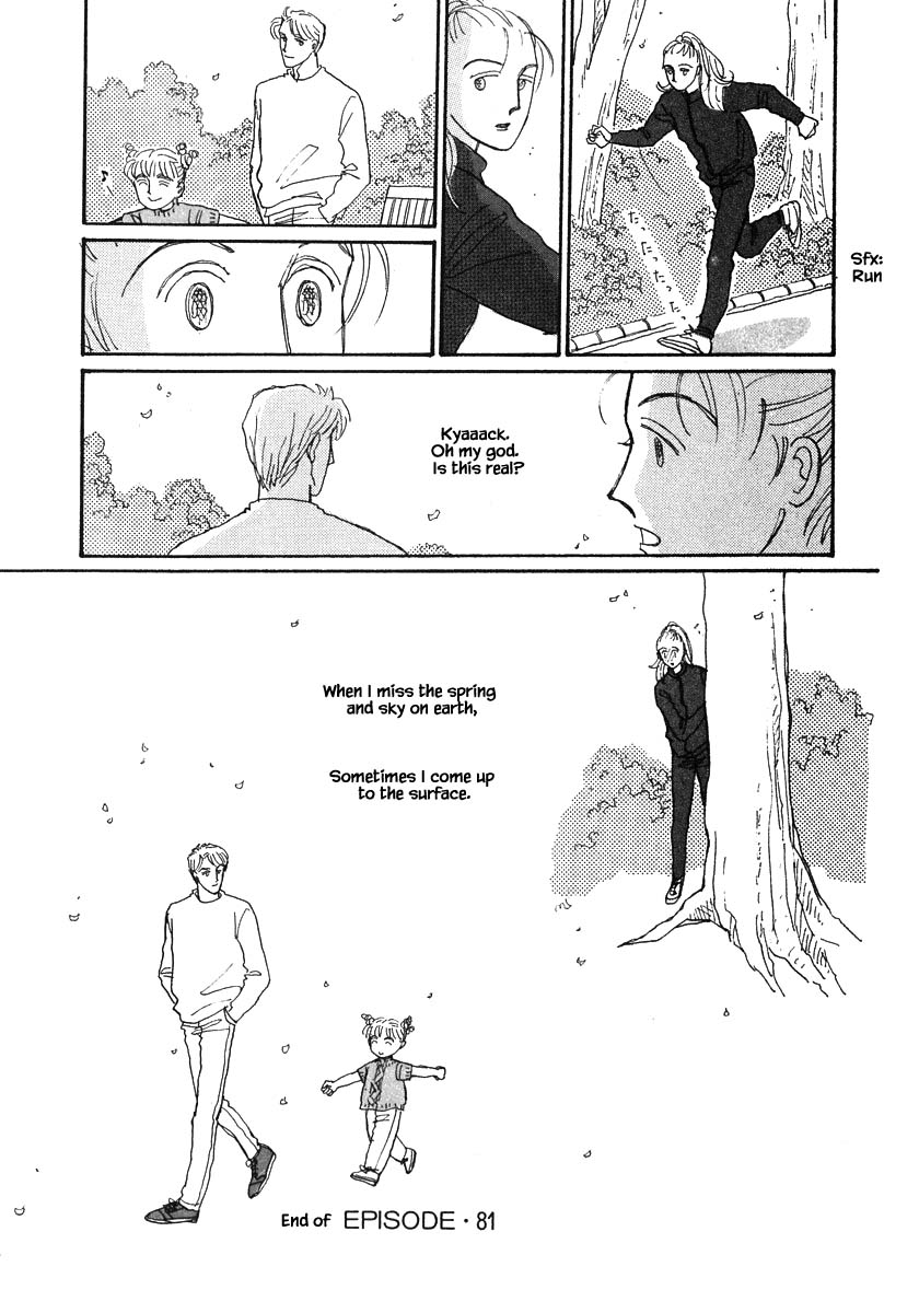 Papa Told Me Chapter 81 page 22 - Chapter 81