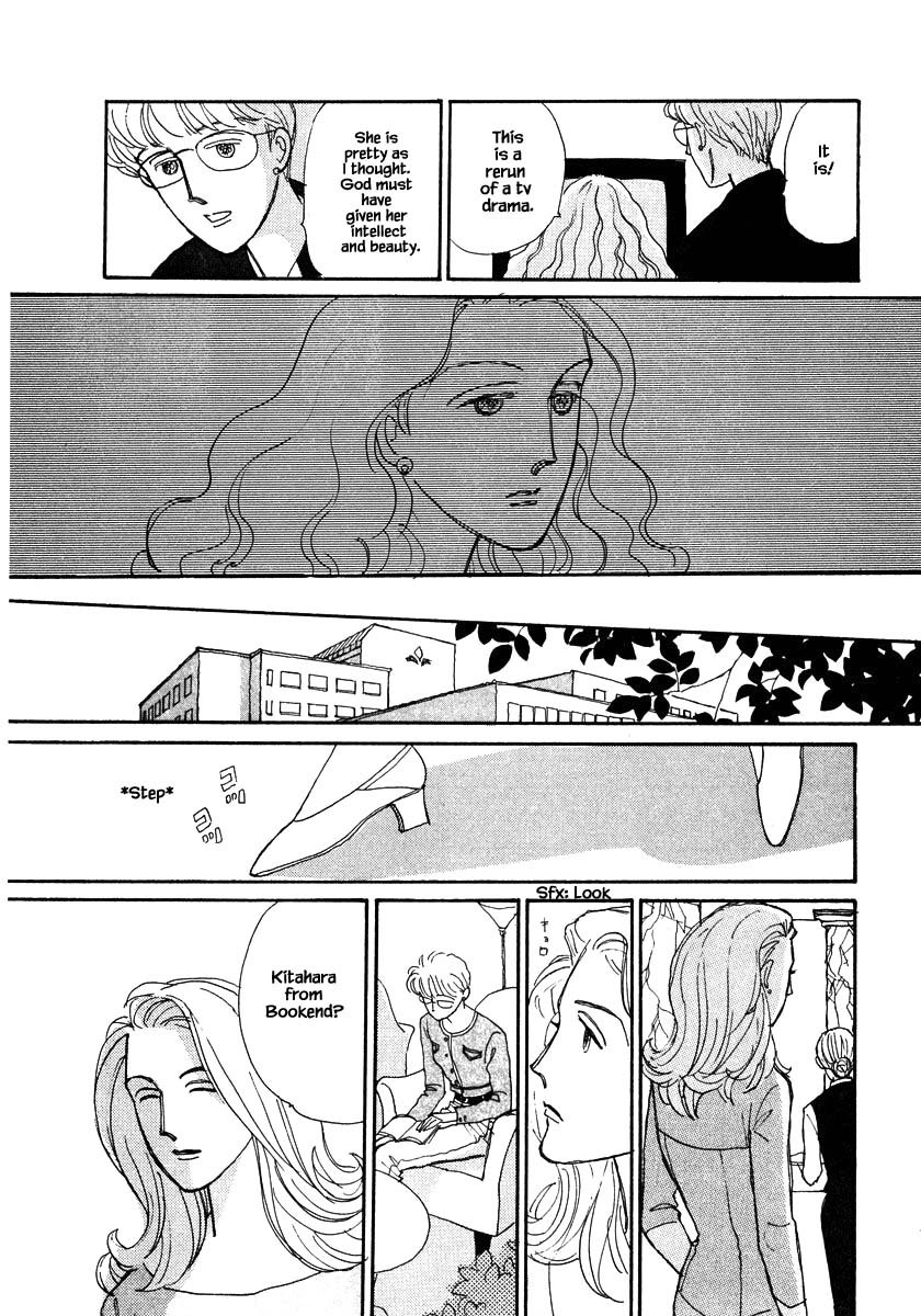 Papa Told Me Chapter 81 page 6 - Chapter 81