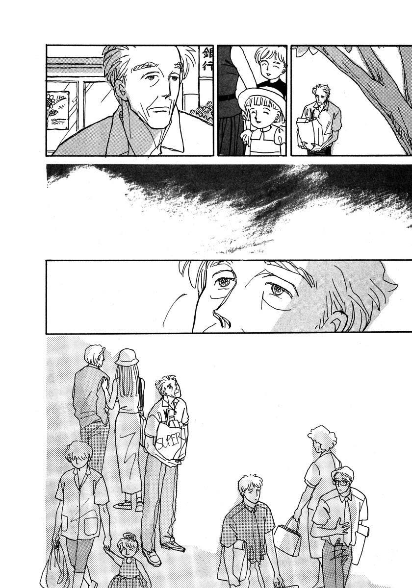 Papa Told Me Chapter 82.1 page 13 - Chapter 82.1