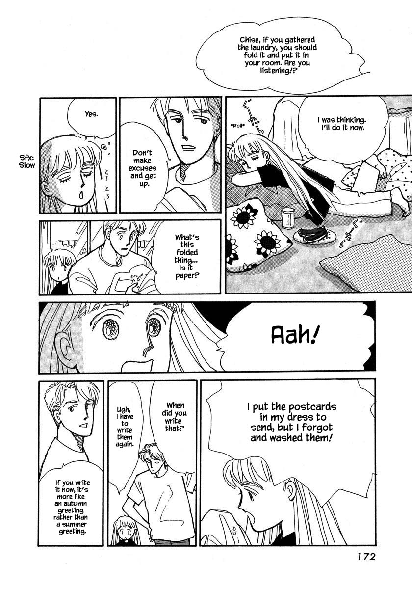 Papa Told Me Chapter 82.3 page 3 - Chapter 82.3