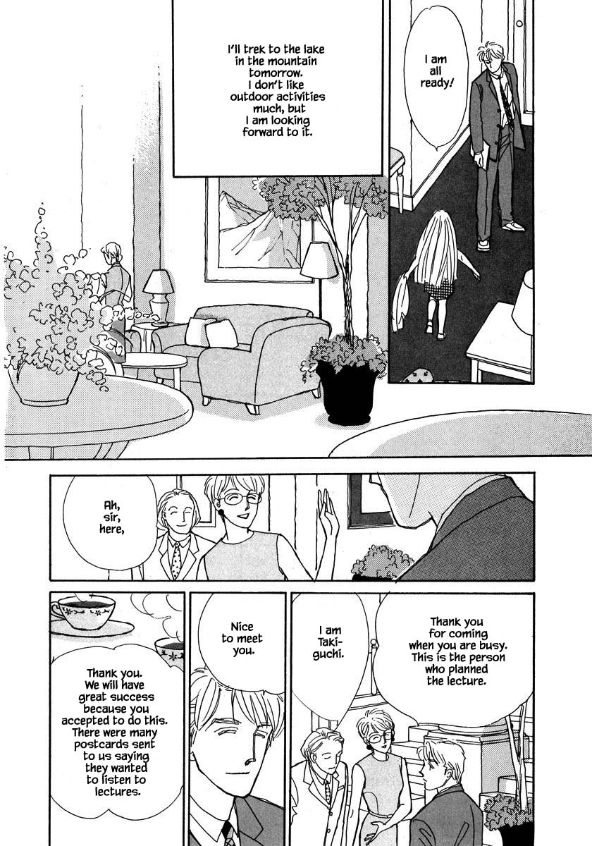 Papa Told Me Chapter 83.1 page 11 - Chapter 83.1
