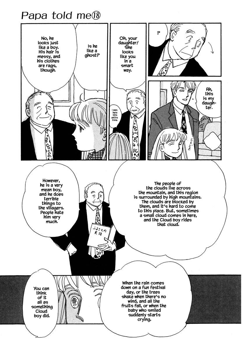 Papa Told Me Chapter 83.1 page 16 - Chapter 83.1