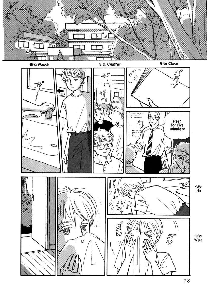 Papa Told Me Chapter 83.1 page 19 - Chapter 83.1