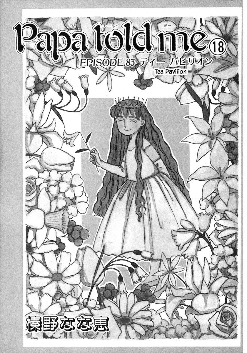 Papa Told Me Chapter 83.1 page 4 - Chapter 83.1