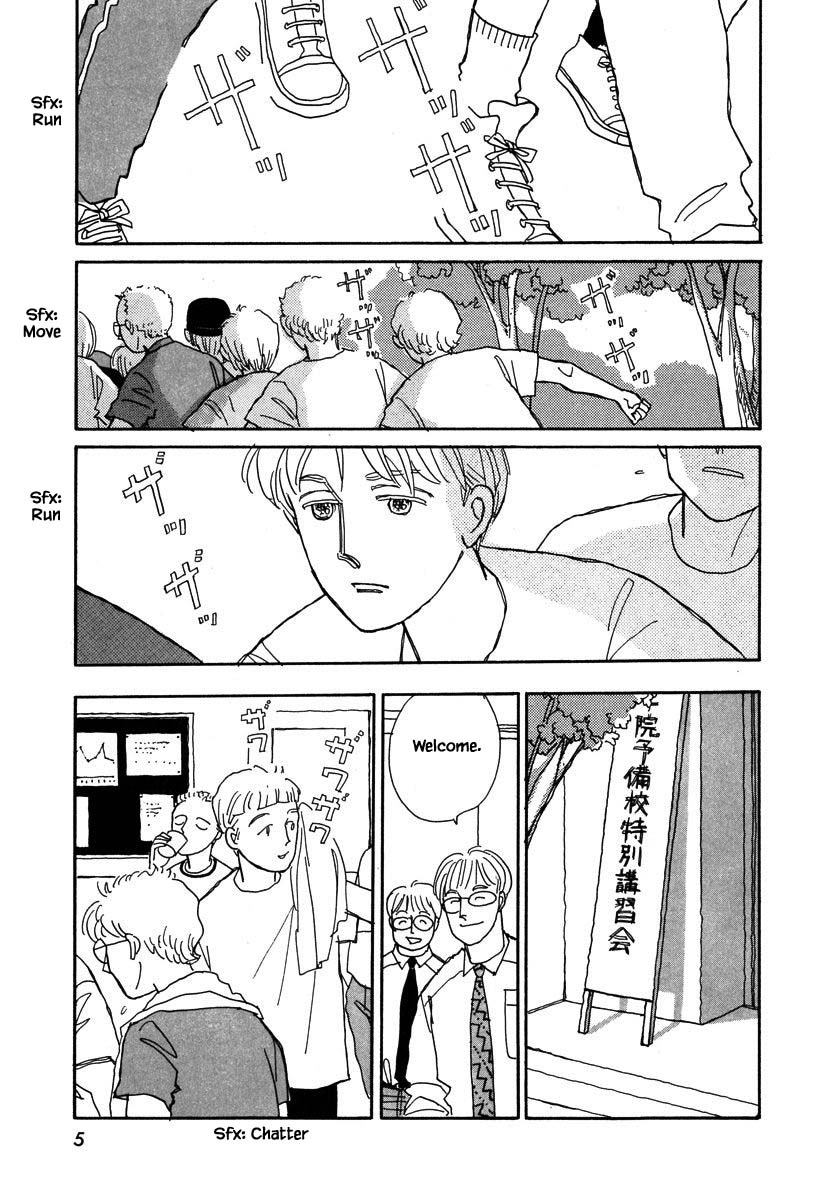 Papa Told Me Chapter 83.1 page 6 - Chapter 83.1