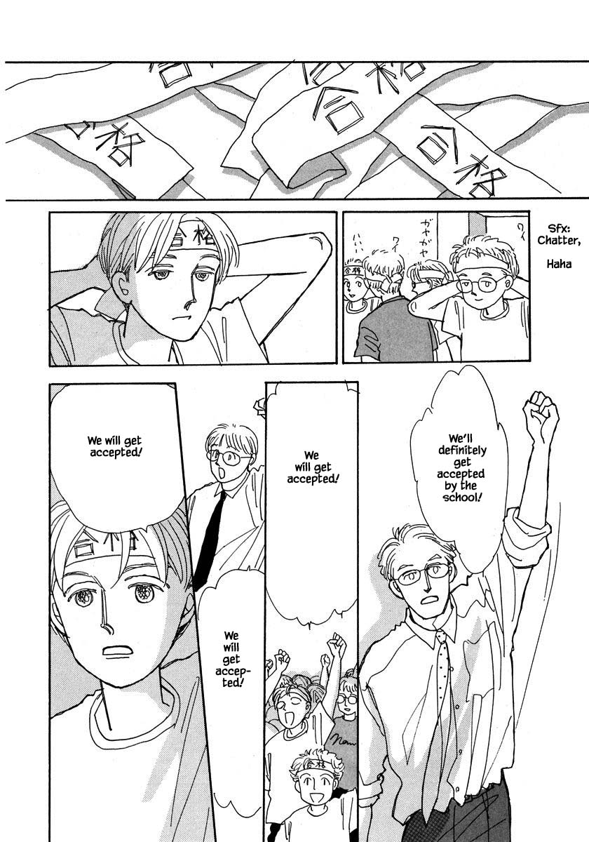Papa Told Me Chapter 83.1 page 7 - Chapter 83.1