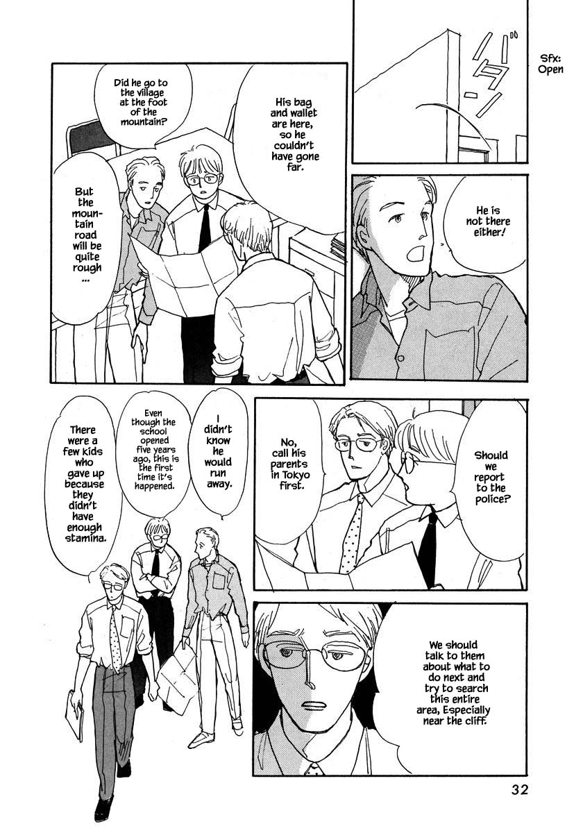 Papa Told Me Chapter 83.2 page 11 - Chapter 83.2