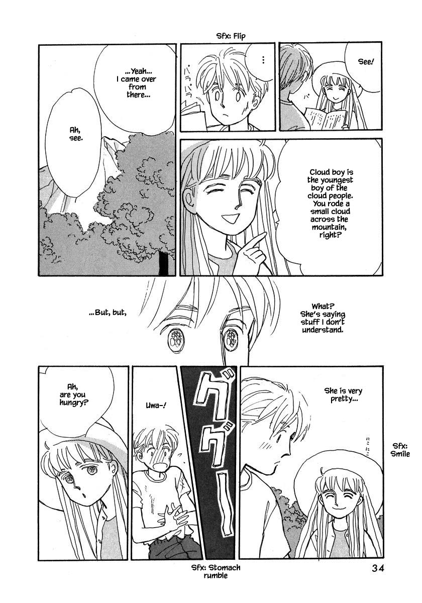 Papa Told Me Chapter 83.2 page 13 - Chapter 83.2