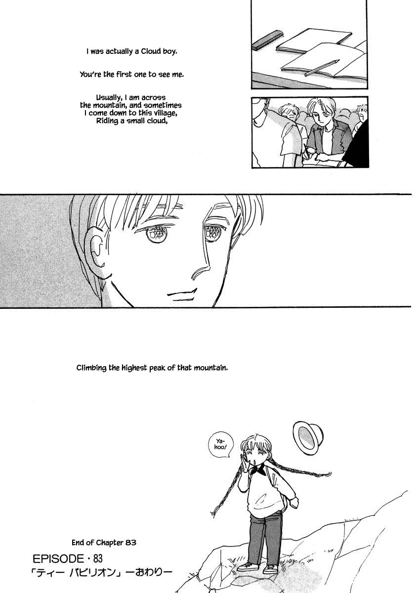 Papa Told Me Chapter 83.3 page 16 - Chapter 83.3