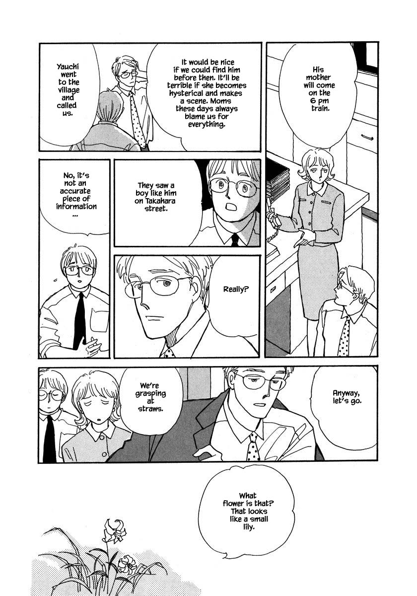 Papa Told Me Chapter 83.3 page 5 - Chapter 83.3