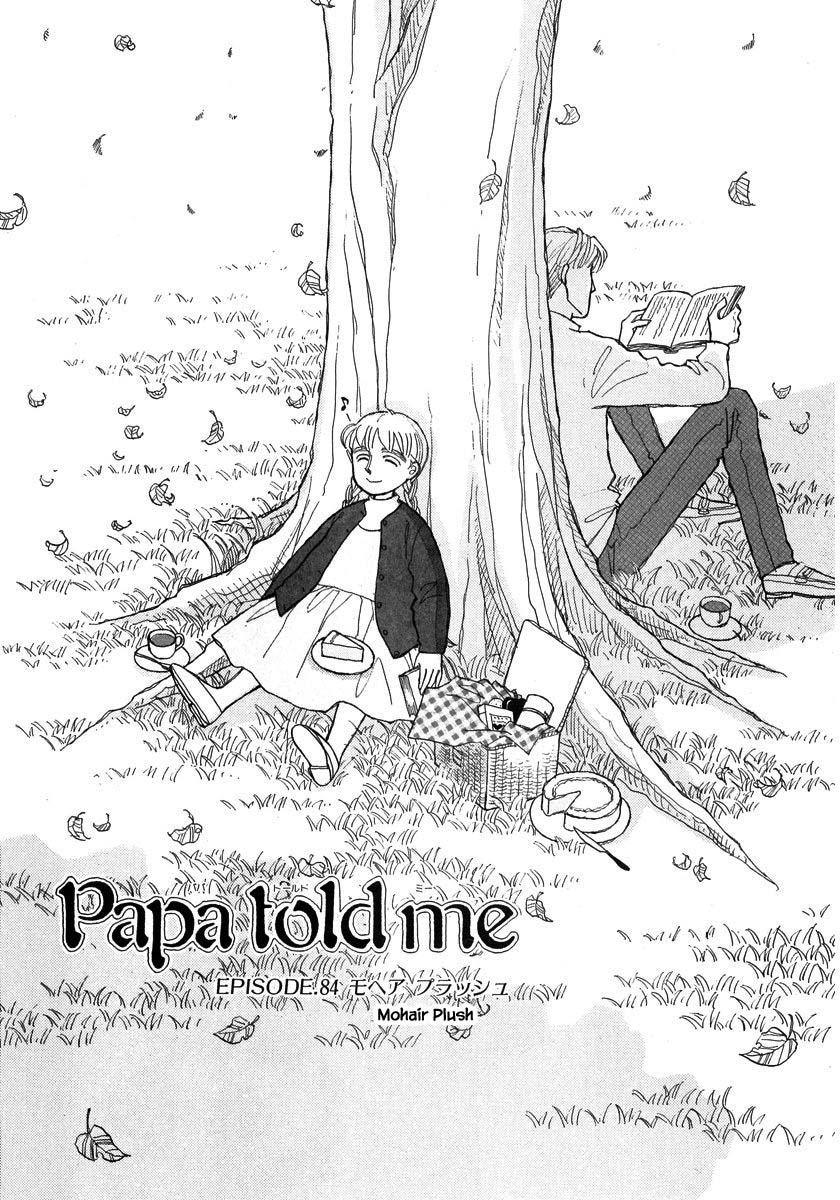 Papa Told Me Chapter 84 page 1 - Chapter 84