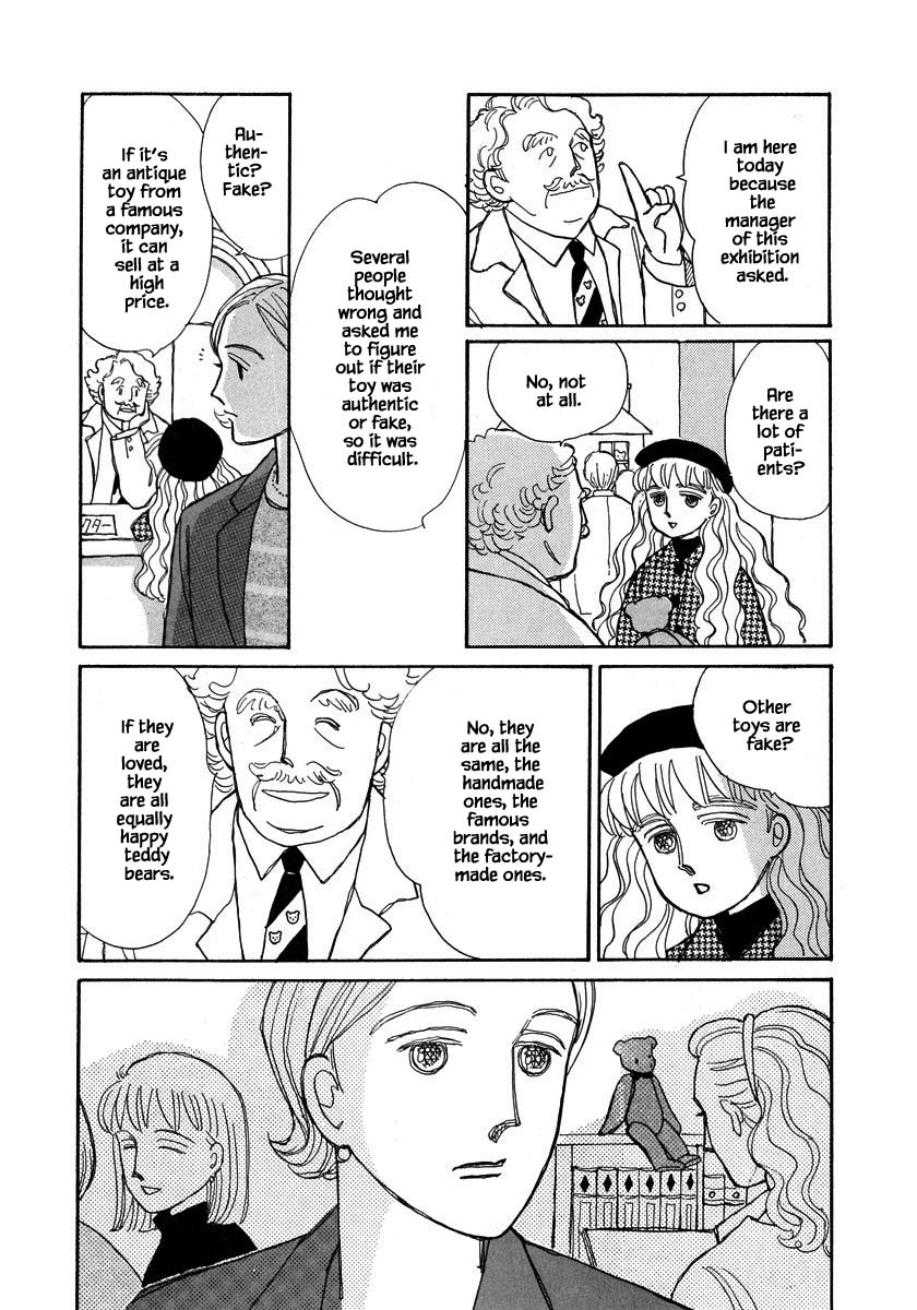 Papa Told Me Chapter 84 page 12 - Chapter 84