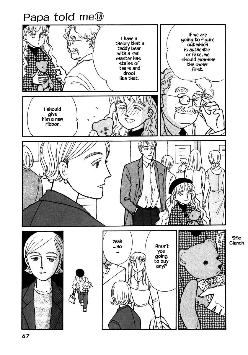 Papa Told Me Chapter 84 page 13 - Chapter 84
