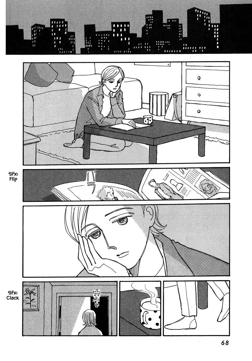 Papa Told Me Chapter 84 page 14 - Chapter 84