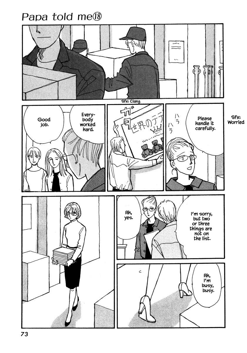 Papa Told Me Chapter 84 page 19 - Chapter 84