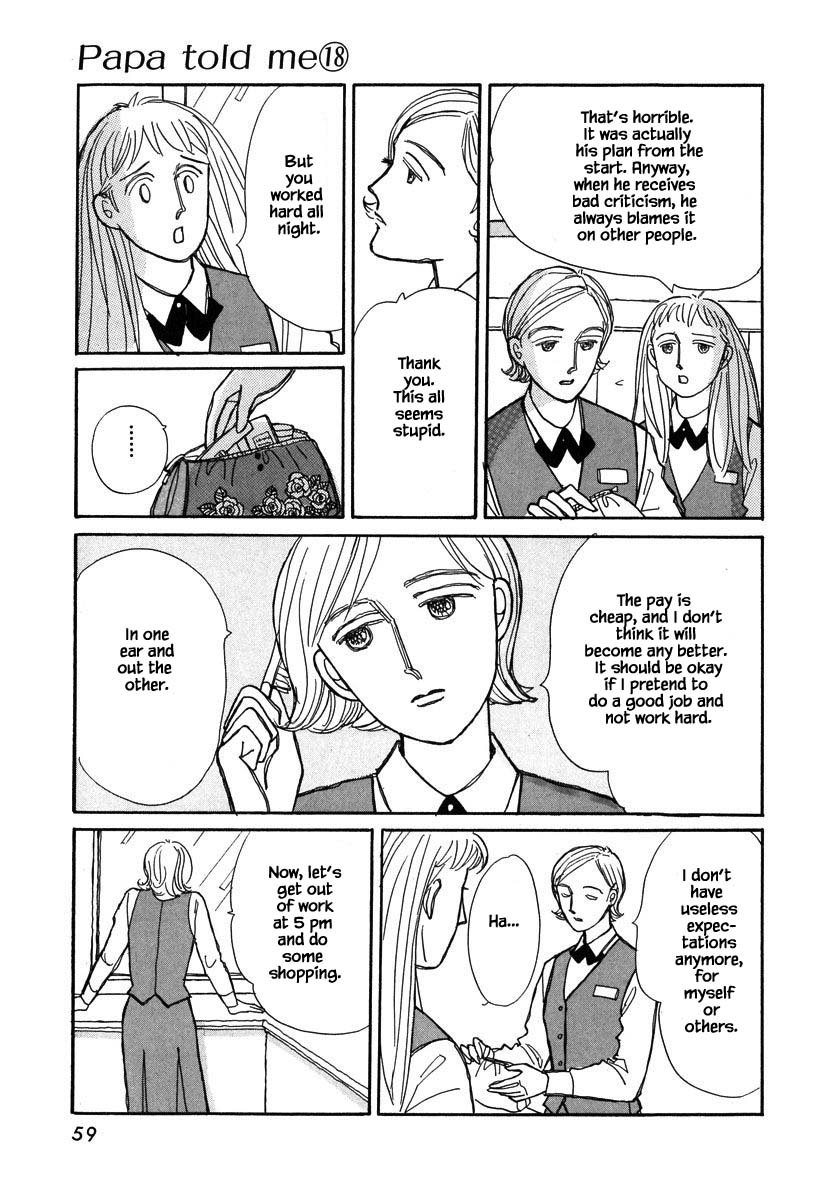 Papa Told Me Chapter 84 page 5 - Chapter 84