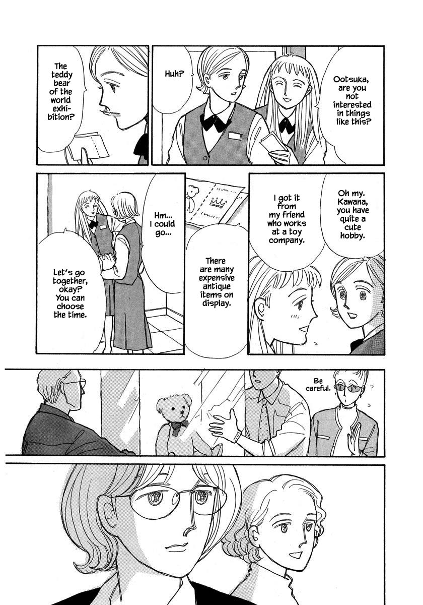 Papa Told Me Chapter 84 page 6 - Chapter 84